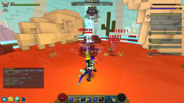 宝藏世界宝石等级排序怎么排1