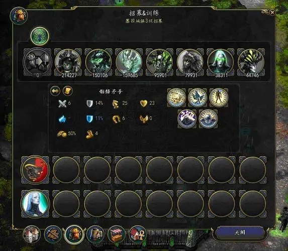 英雄无敌5东方部落亡灵技能怎么用3