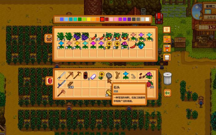 星露谷物语怎么获得铜矿2