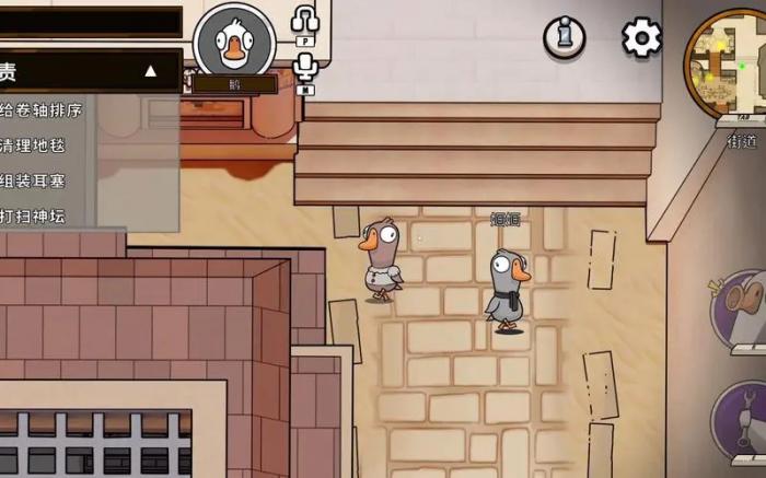 鹅鸭杀哪个职业走得最快2