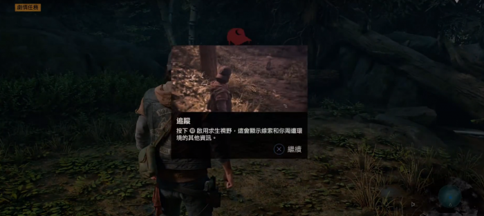 往日不再武器在哪个营地买2