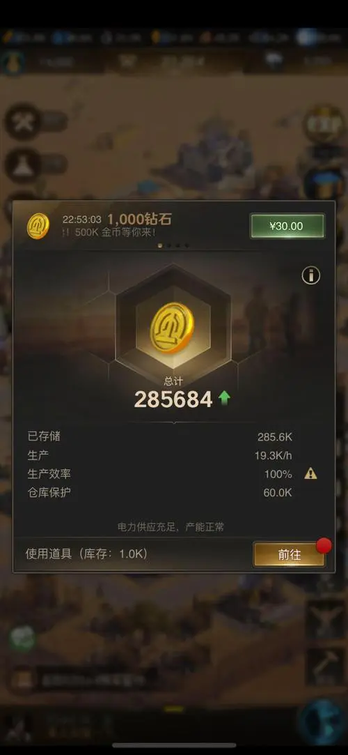 守望黎明用什么兵种好1