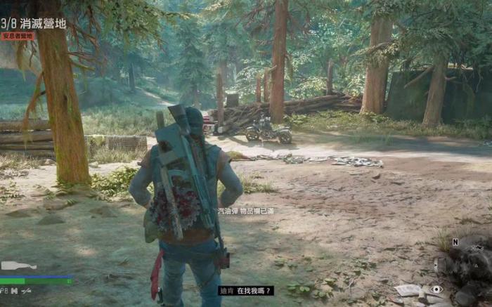 往日不再怎么换车皮肤3