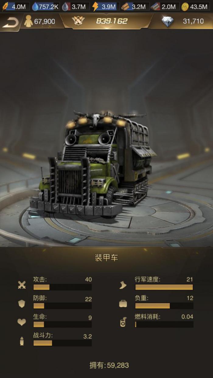 守望黎明如何养羊2