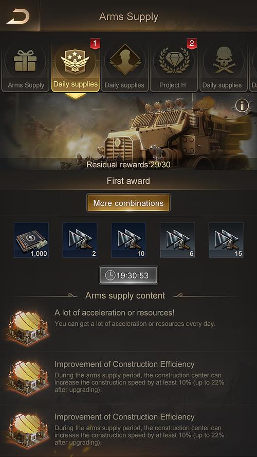 守望黎明怎么赚金币2