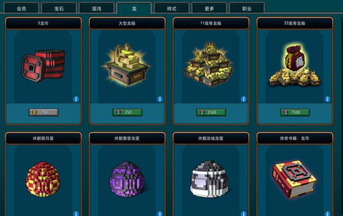 宝藏世界宝石镶嵌装置怎么获得2