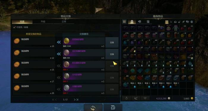 失落的方舟刻印书有什么用3