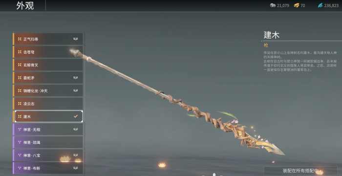 永劫无间武器小技巧有哪些3