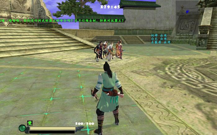 流星蝴蝶剑第四关怎么过3