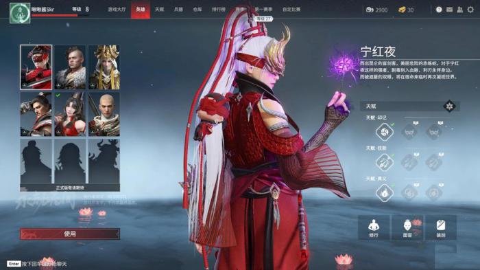 永劫无间有哪些模式1