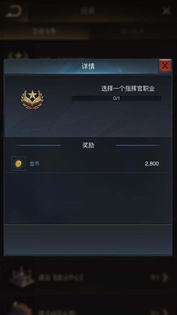 守望黎明掠夺金币数量怎么增加_守望黎明获取金币攻略 守望黎明掠夺金币数量怎么增加_守望黎明获取金币攻略