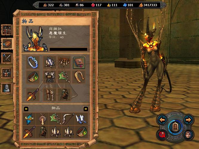 英雄无敌5东方部落亡灵怎么加点1