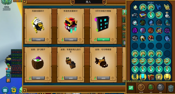 宝藏世界快速升级的方法是什么3