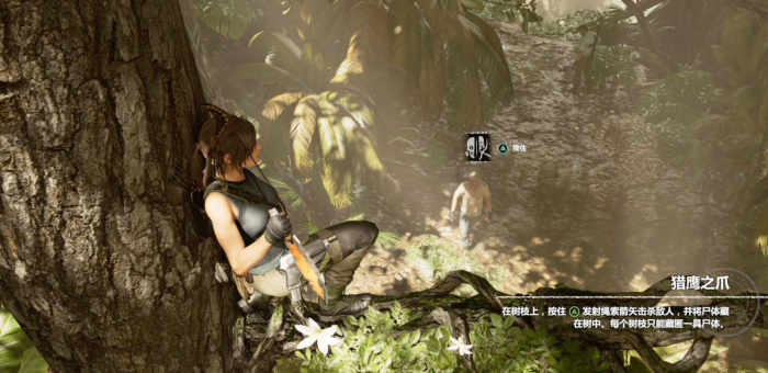 古墓丽影暗影多人模式怎么玩1