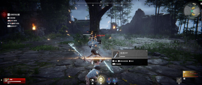 永劫无间鬼哭狼嚎怎么释放2