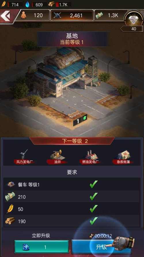 守望黎明哨塔防御塔怎么打_守望黎明哨塔发现工程车