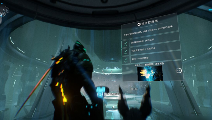 星际战甲银光林地魅影在哪1