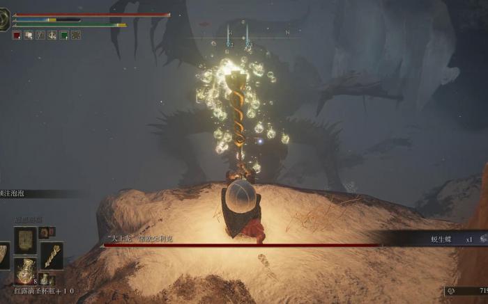 艾尔登法环150级信仰战士如何加点3