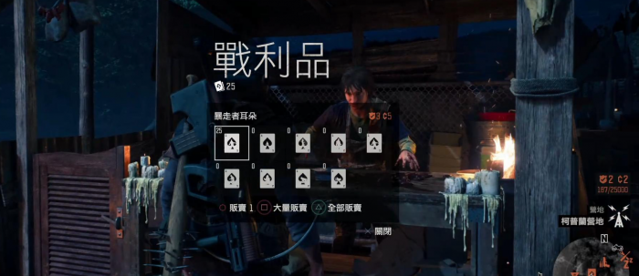 往日不再近战武器怎么制作3