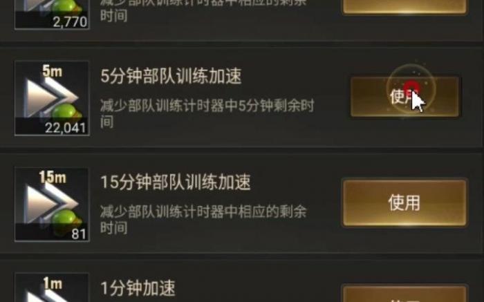 守望黎明最新军备怎么获得_守望黎明最新军备表