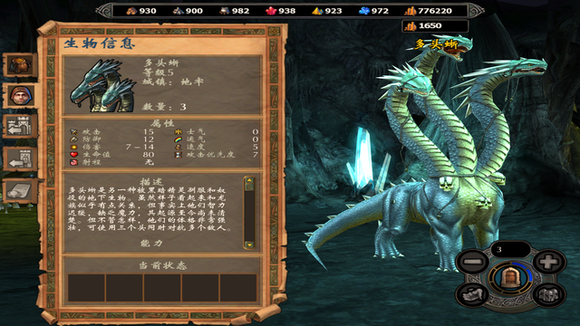 英雄无敌5召唤凤凰前提是什么2