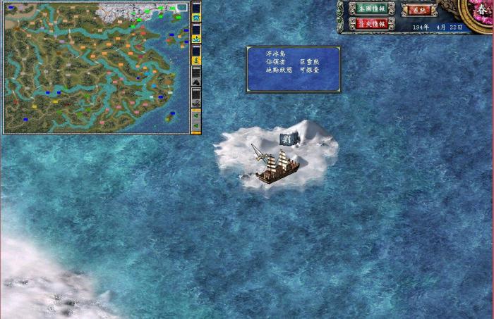 三国群英传7甘露宝瓶怎么获得3