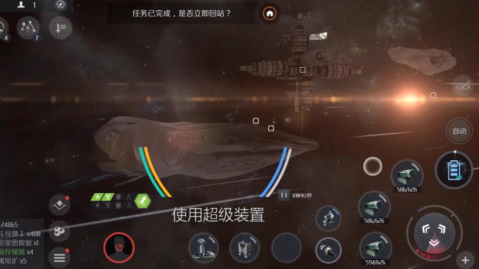 第二银河怎么获得行动力4