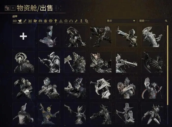 星际战甲吟游歌者部件怎么获得_星际战甲吟游歌者材料