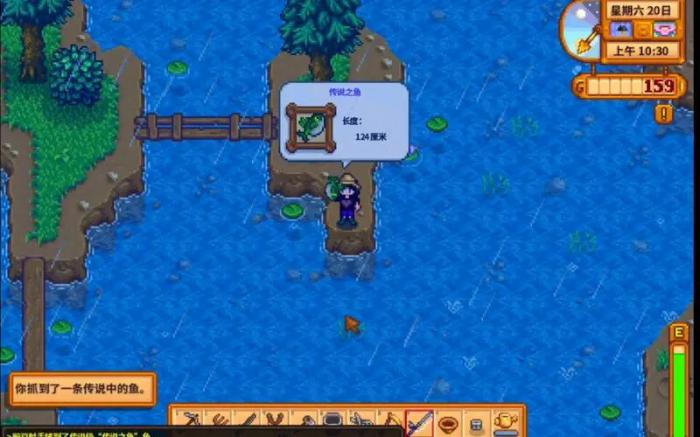 星露谷物语优质浮标怎么获得3