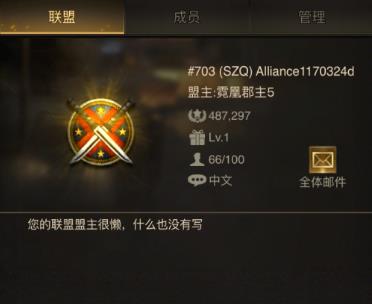 守望黎明联盟贡献怎么获得1