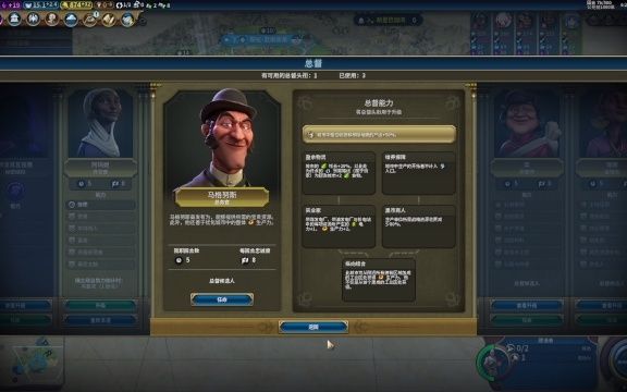 文明6大科学家点数怎么获得_文明6大科学家放哪里