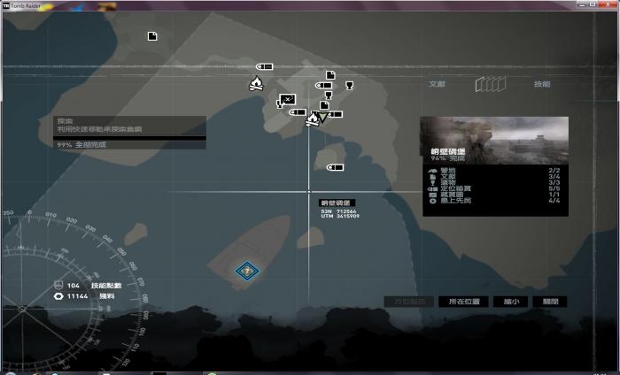 古墓丽影怎么离开碉堡3