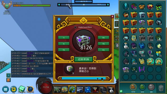 宝藏世界为什么造不了职业装备3