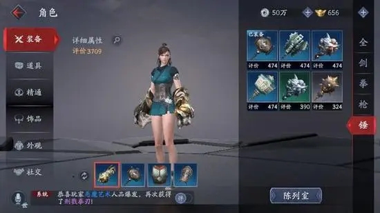 流星蝴蝶剑怎么加满气_流星蝴蝶剑怎么加怒气 流星蝴蝶剑怎么加满气_流星蝴蝶剑怎么加怒气