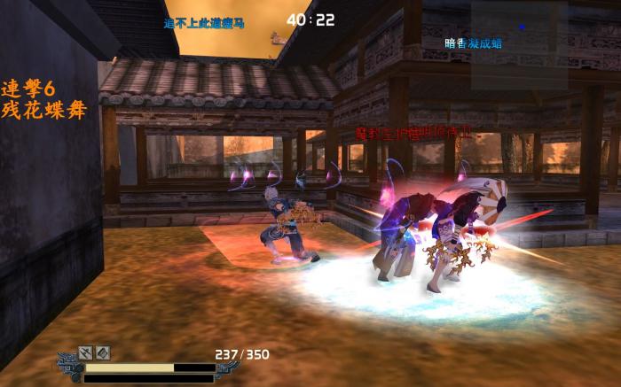 流星蝴蝶剑七夜听雪第三关怎么过1