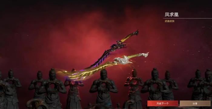 永劫无间双刀怎么往前刺3