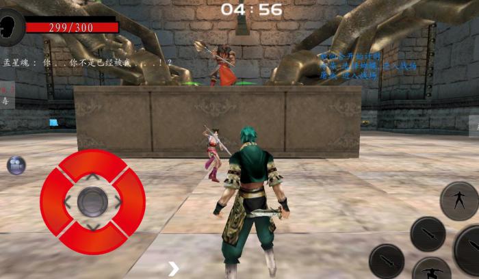 流星蝴蝶剑武器连招怎么用3