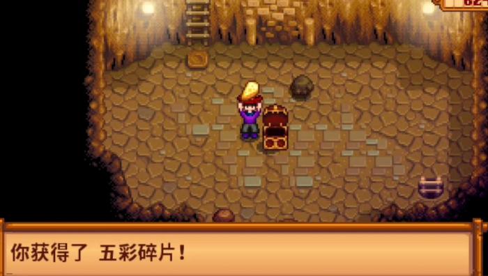 星露谷物语钓鱼渔具怎么用3