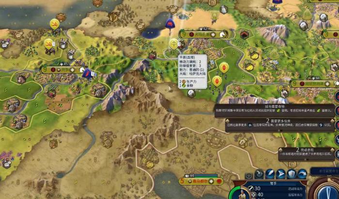 文明6德川家康怎么玩1