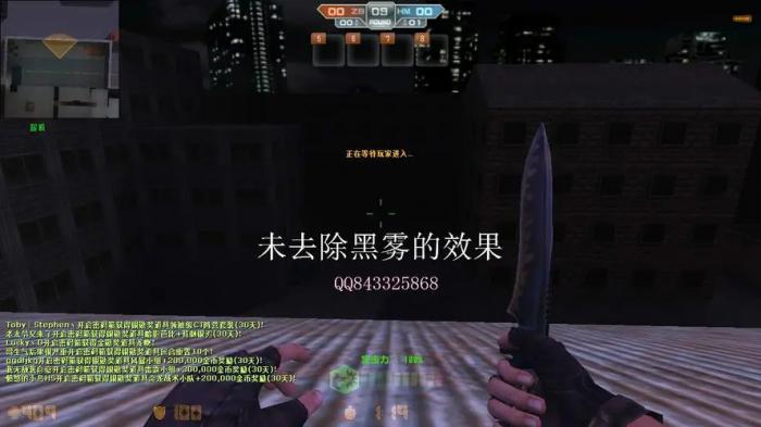 反恐精英生化模式怎么去黑雾2