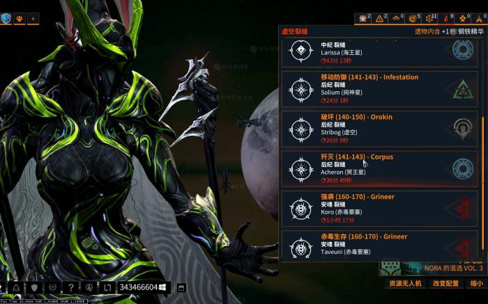 星际战甲大嘴吃战甲有什么用1