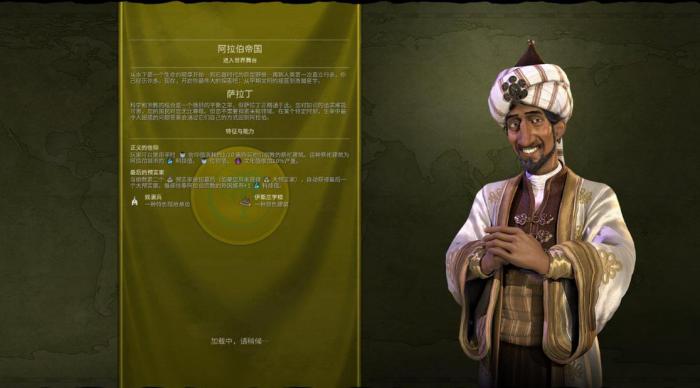 文明6为什么发展比ai慢1