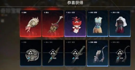 永劫无间任务成就有什么用1