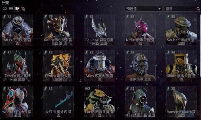 星际战甲动物标签有什么用2