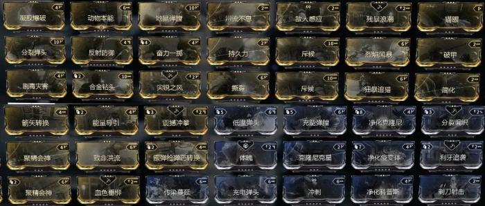 星际战甲动物标签有什么用3