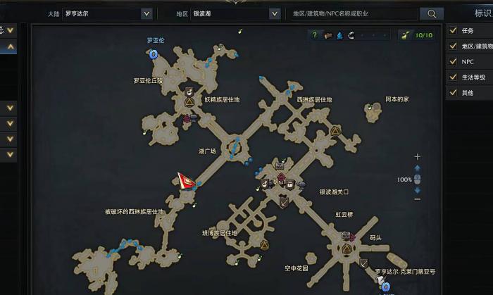 失落的方舟遗嘱任务在哪1