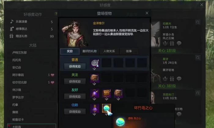 失落的方舟卡牌怎么收集_失落的方舟卡本