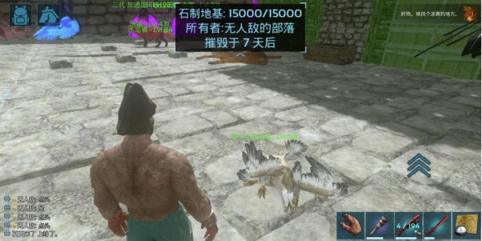 方舟生存进化怎样获得狮鹫饲料1