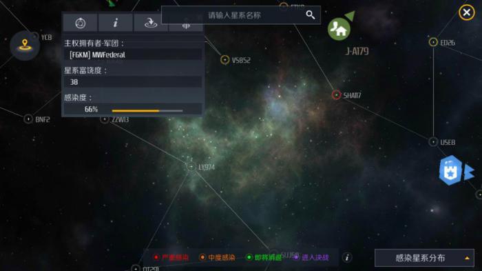 第二银河斯沃星系怎么去2