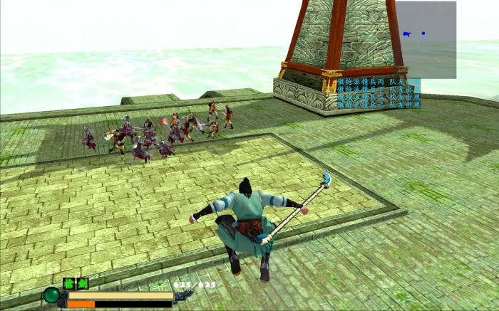 流星蝴蝶剑宿仇3怎么改血2